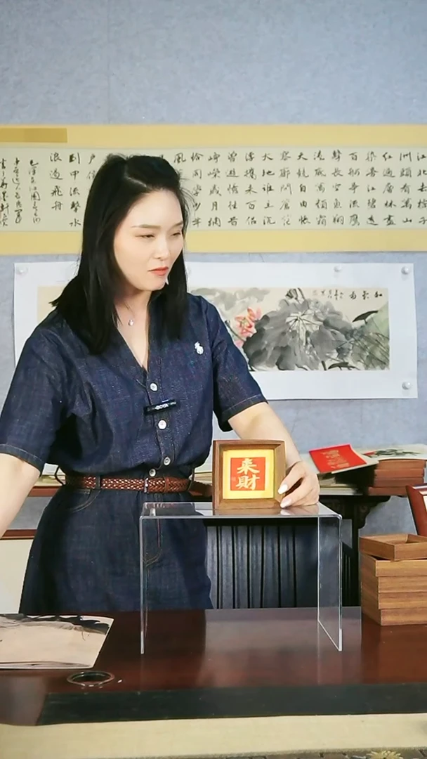 书法【来财】11*11黄底红心金字