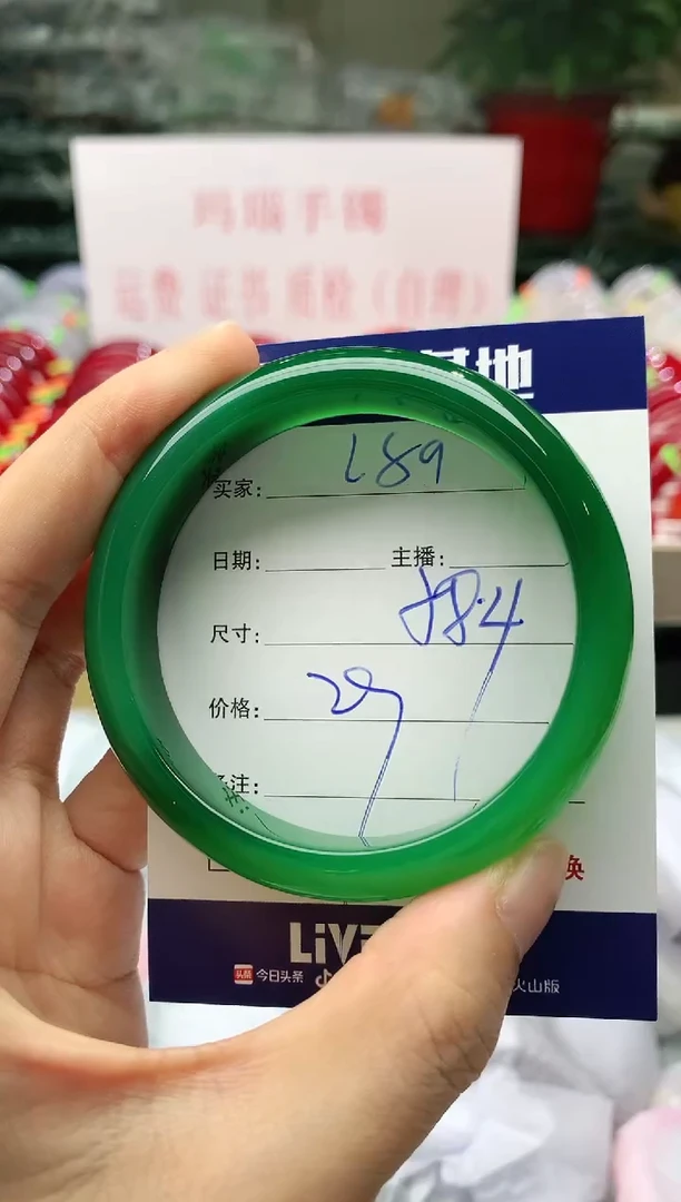 玛瑙/玉髓手镯未镶嵌289