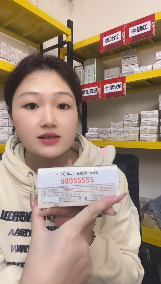 M1，05，数三，朦胧，如意狮子二，98992222
