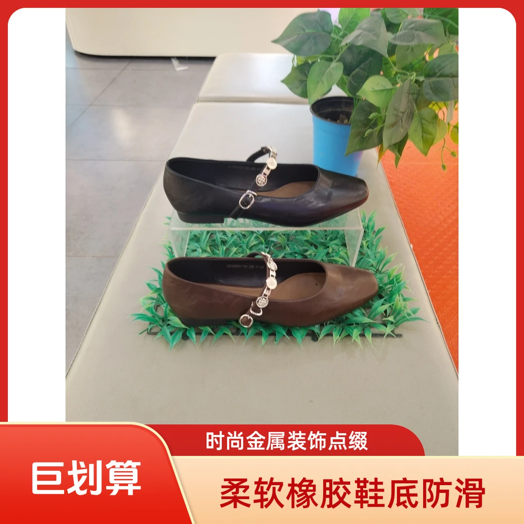 大3119东嫂馨女薄款扣式玛丽珍鞋秋季浅口单鞋软底时尚乐福鞋学院