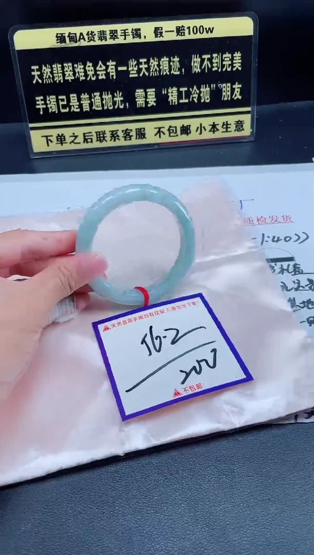 未镶嵌定制翡翠我