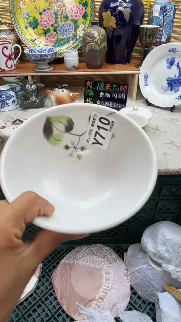 瓷片凭**茗闪购闪购闪购闪购