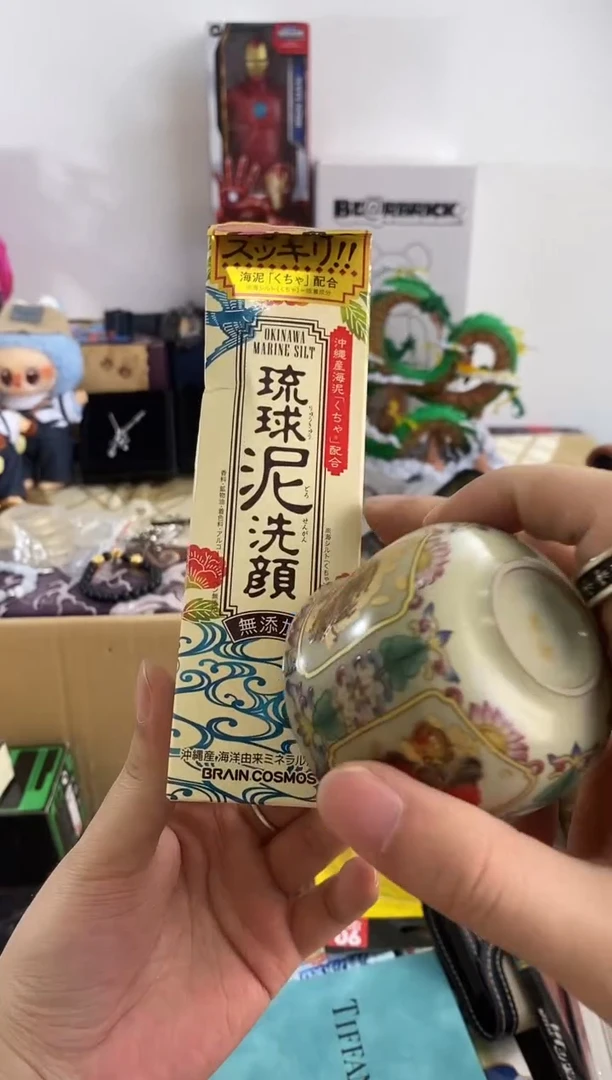 瓷片=6666666666666
