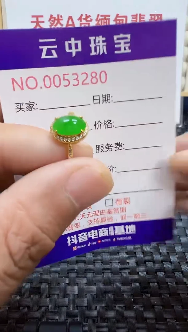 翡翠戒指银S925镶嵌/3280