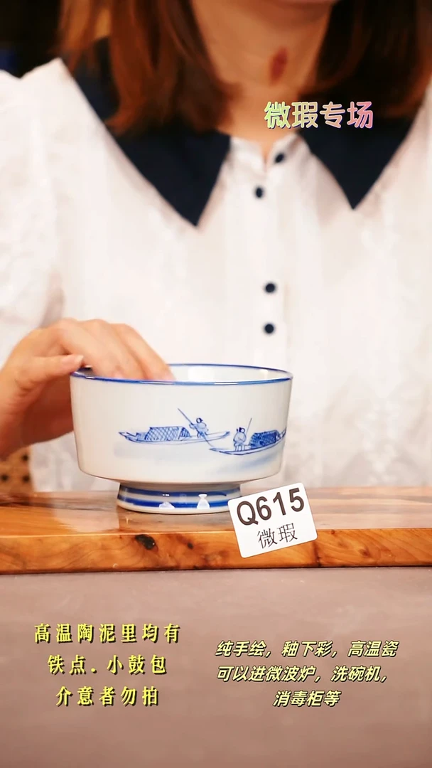 其他WQ615陶然集器瓷器