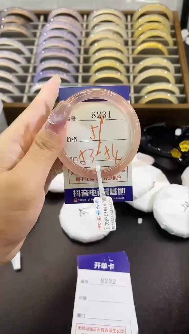 手镯玛瑙/玉髓未镶嵌8231