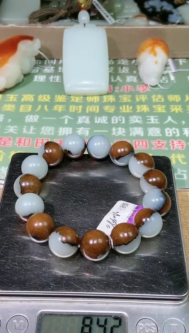 颈饰未镶嵌和田玉锦**体多样性拍一发一