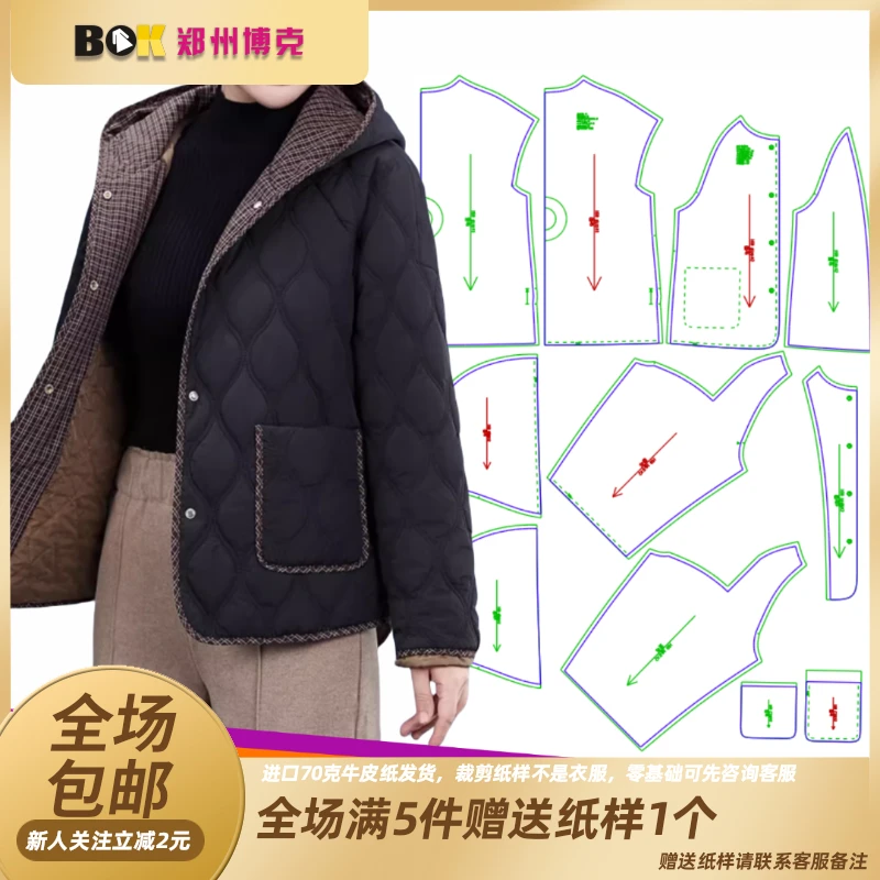 4151 服装纸样裁剪图女休闲夹棉外套缝纫纸样