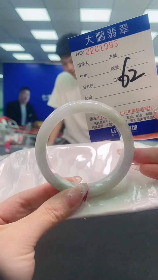 翡翠手镯未镶嵌AAAAAAAAAAAAAAAAAA
