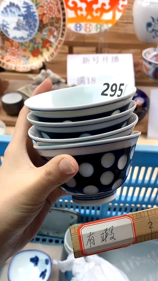 【闪购商品】瓷片新号开播，满18米包邮