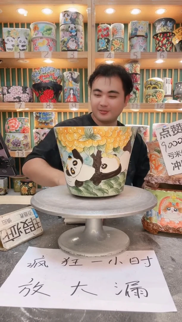 紫砂花盆默认微瑕一物一拍1017-07