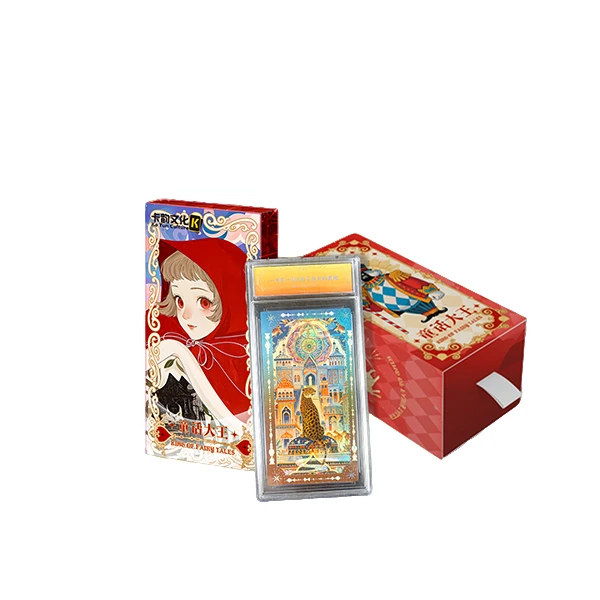 【拆盒/叠叠】卡韵文化《童话大王—安徒生·在逃公主》收藏卡牌 歪代拆