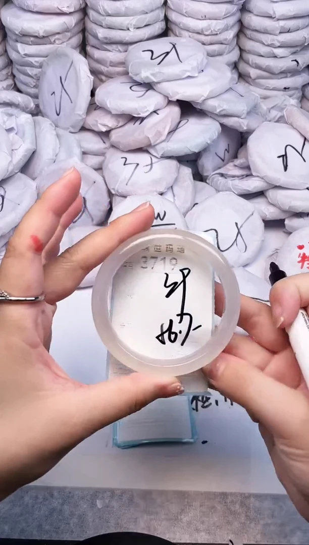 手镯玛瑙/玉髓未镶嵌379