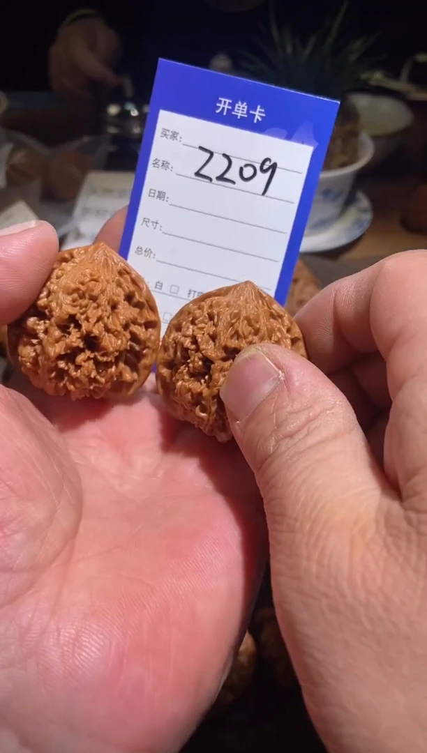 把件文玩核桃209满天星42尺