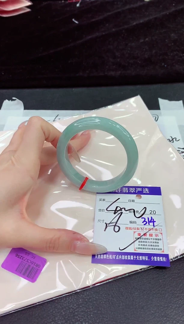 未镶嵌手镯翡翠11