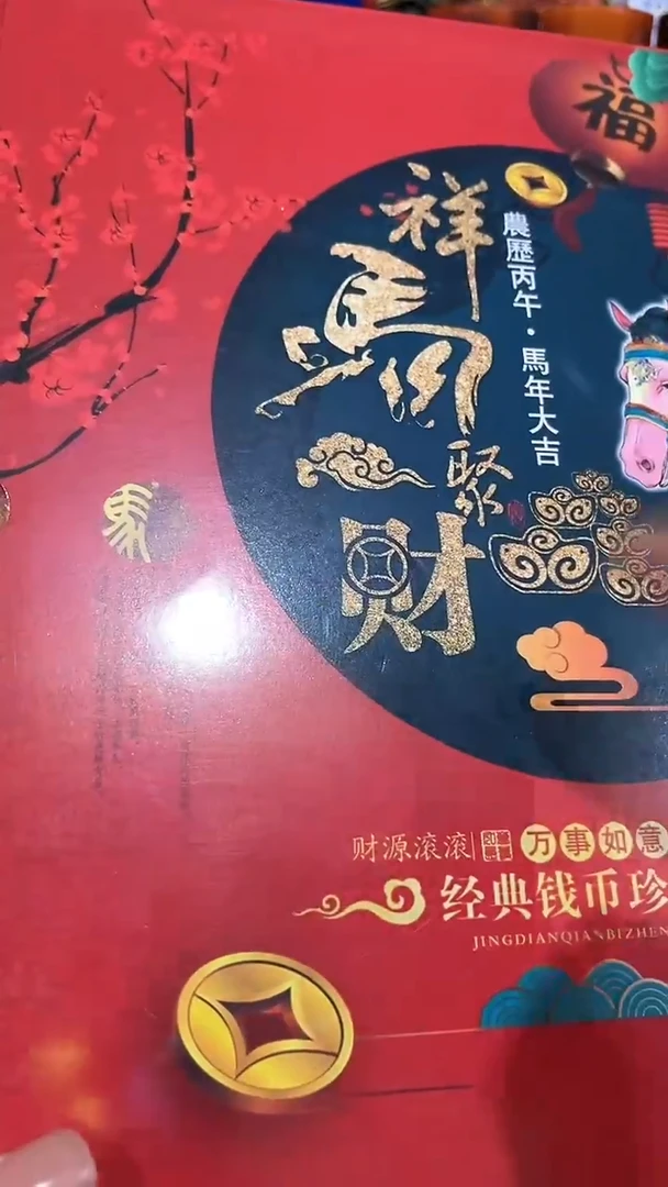 清货出一出好物分享