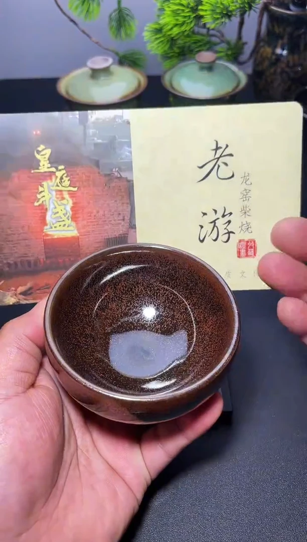 茶盏78叶紫建盏