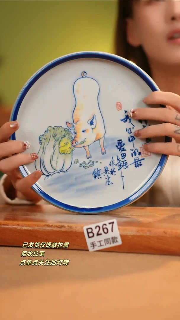 【闪购商品】其他B267窑林瓷业瓷器