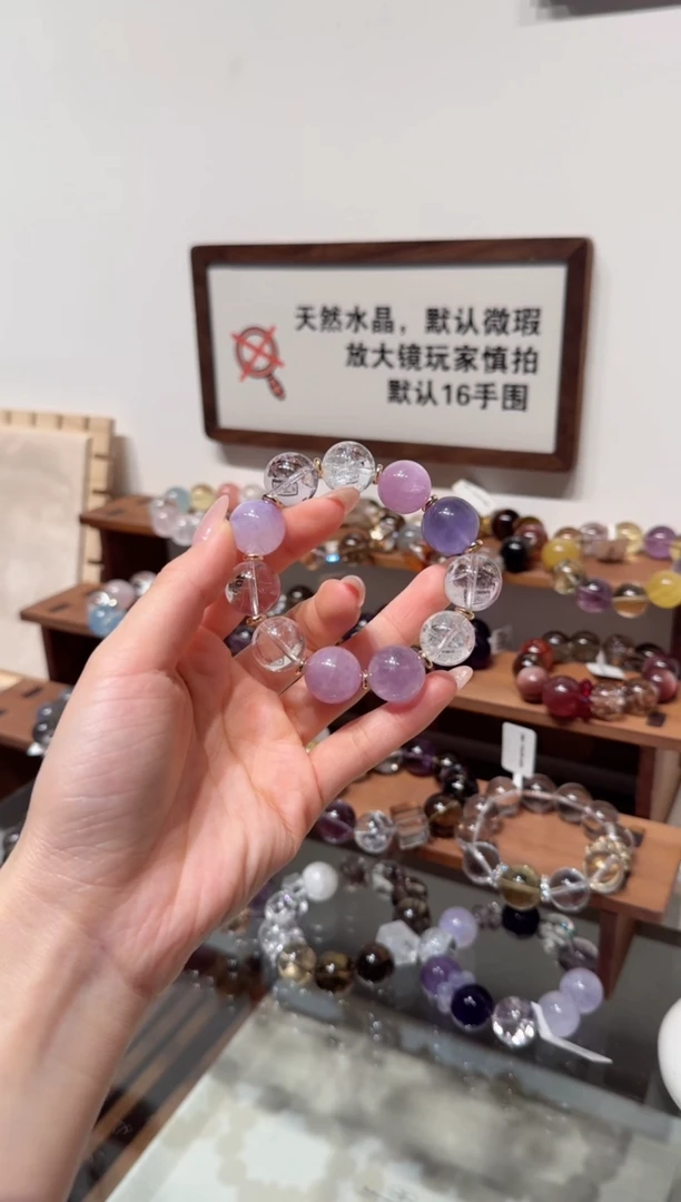 未镶嵌手串水晶） 默认微瑕 多样性发货