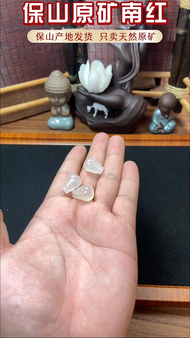 未镶嵌三通玛瑙/玉髓保山荔枝冻三通