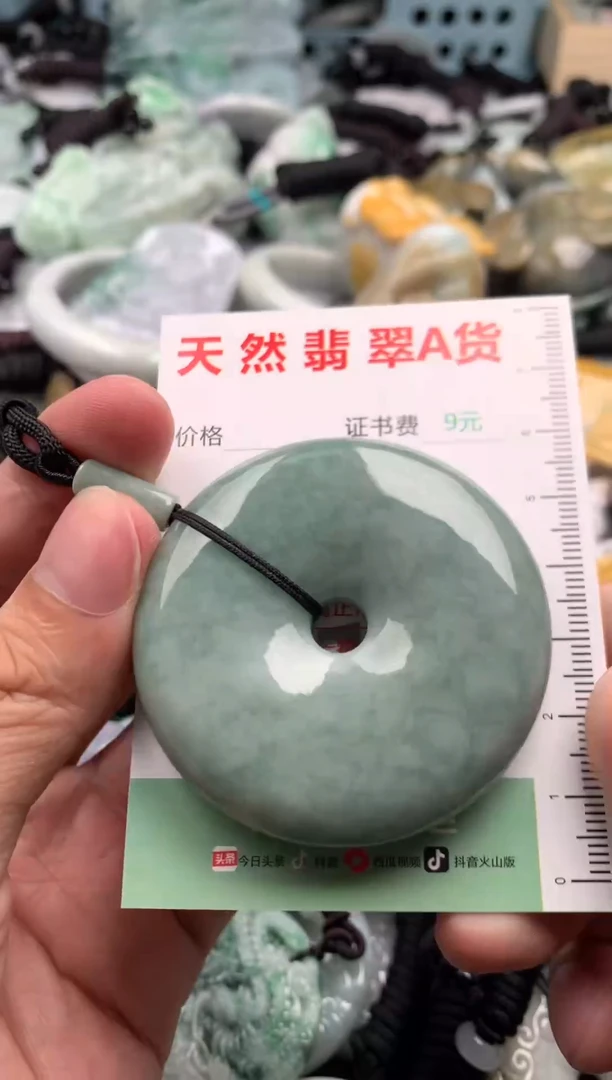 翡翠未镶嵌吊坠(不含链)1