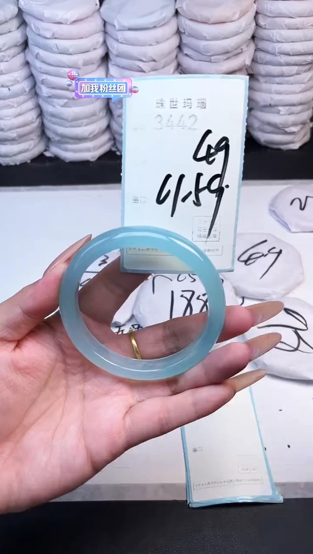 手镯玛瑙/玉髓未镶嵌3442