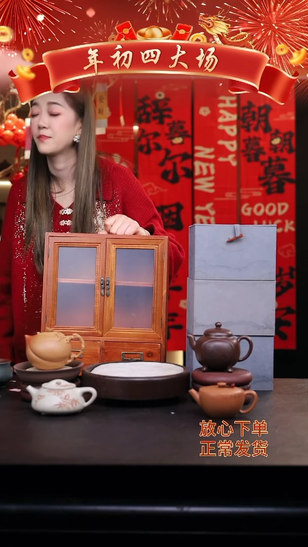 【闪购商品】紫砂茶壶高货礼盒3把壶/筋囊++柜