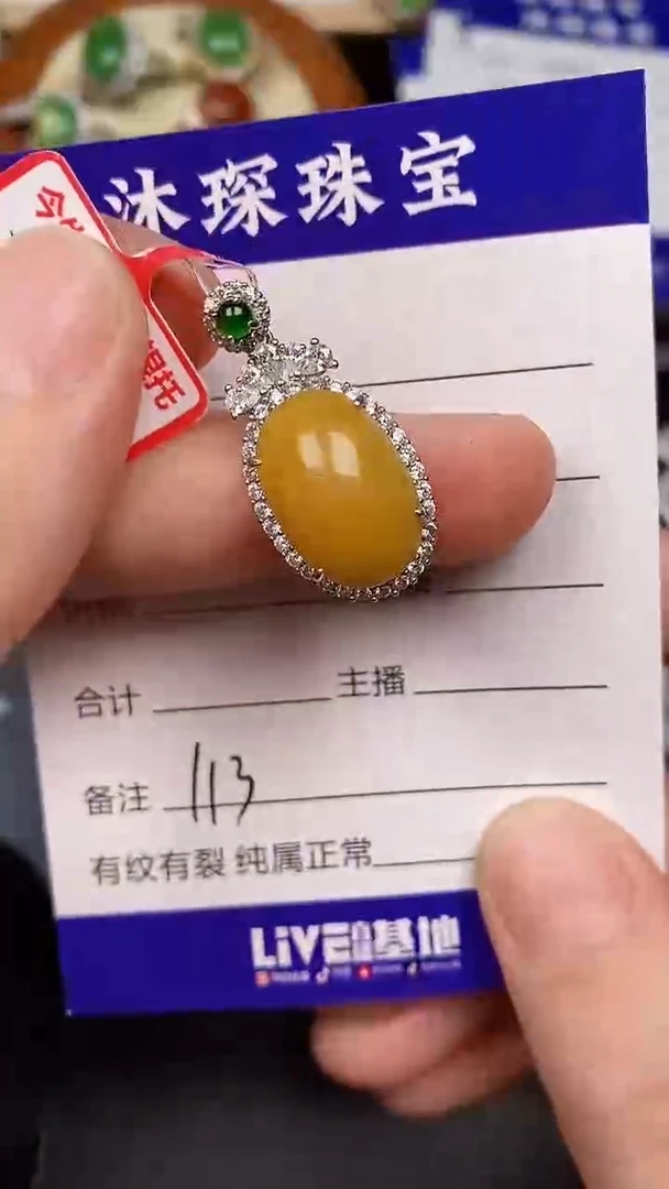 银S925镶嵌戒指翡翠1130