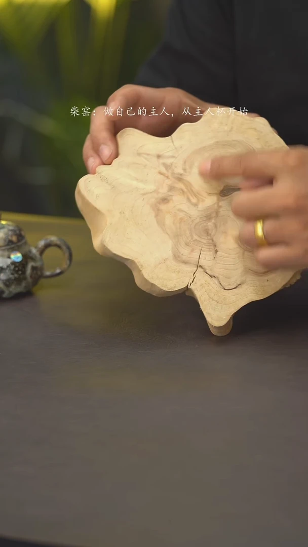 老柴叶烧景德镇制崖柏木