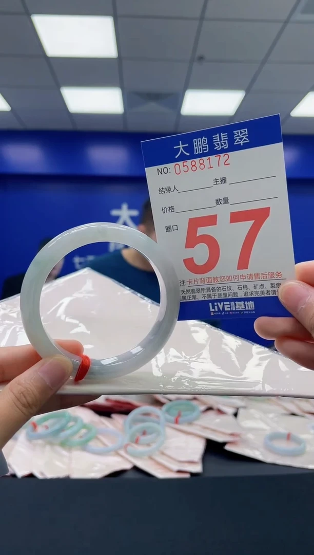 翡翠手镯未镶嵌AAAAAAAAAAAAA