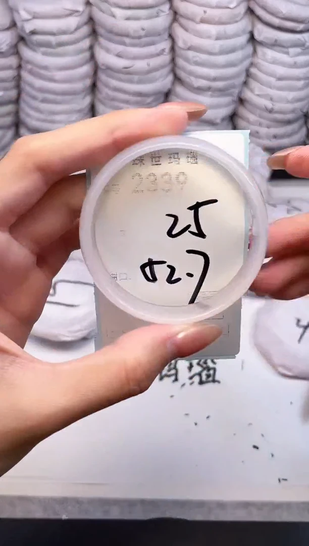 手镯玛瑙/玉髓未镶嵌2339