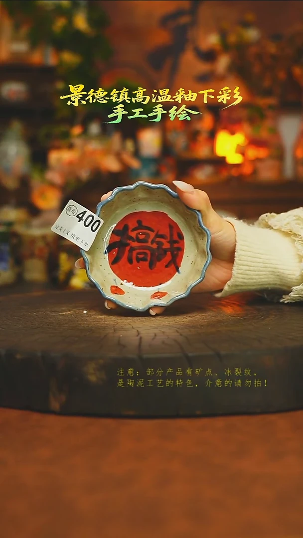 素简暖陶集手作400