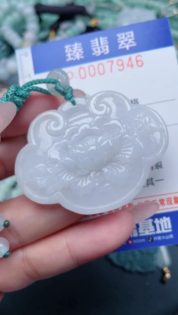 翡翠未镶嵌颈饰.0007946