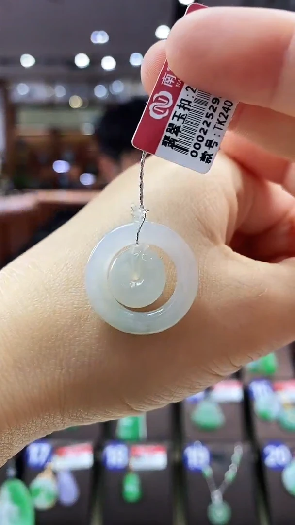 颈饰未镶嵌翡翠子母扣