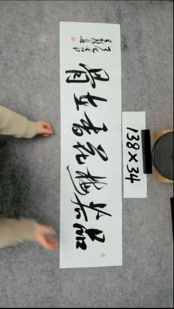 书法吕老师书法作品