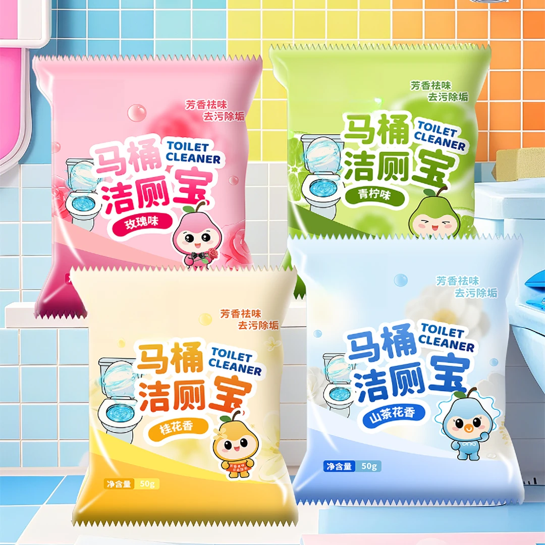 【居家好物】马桶清洁剂洁厕块香型泡泡洁厕灵洁厕宝除臭留香