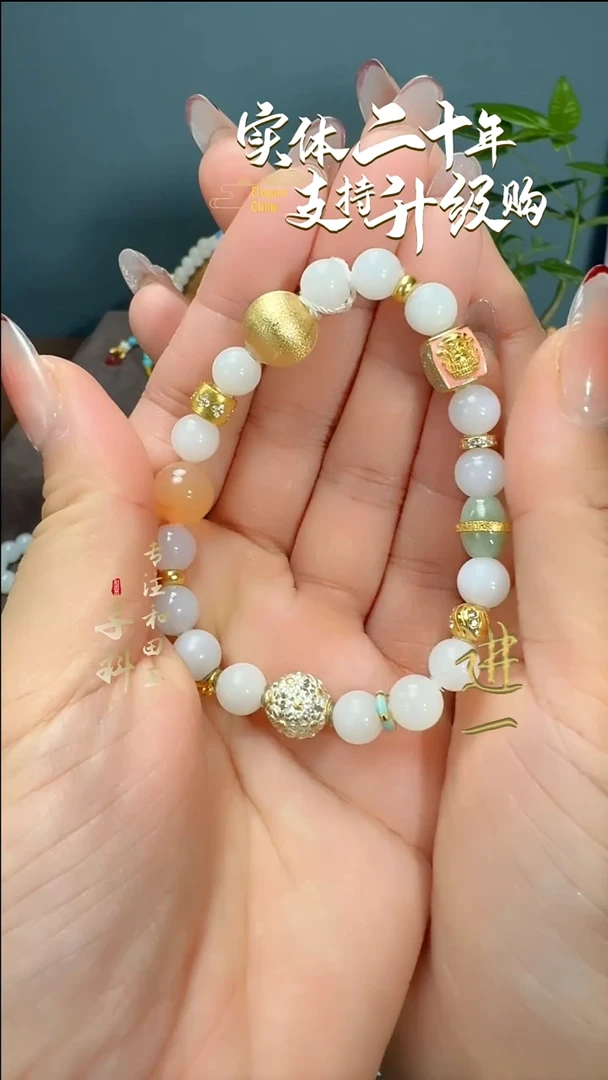 未镶嵌手串和田玉白玉圆珠手串