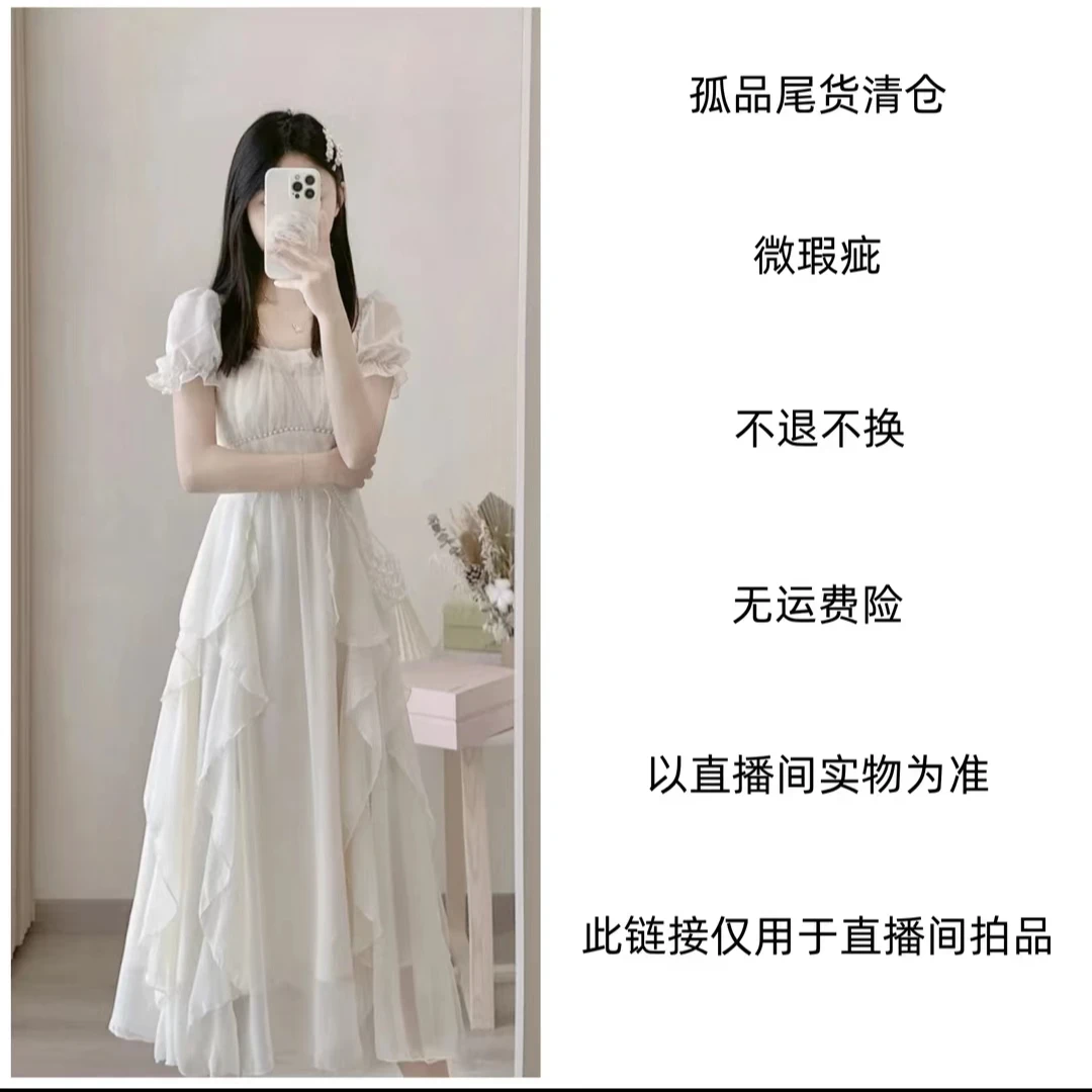 100-200美背2-3直播链接 脏 洞 No退换 無售后