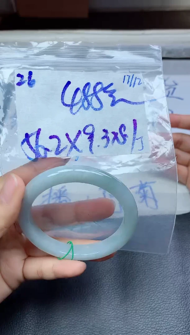 未镶嵌定制翡翠26毛货需精细抛光手镯拍一发一