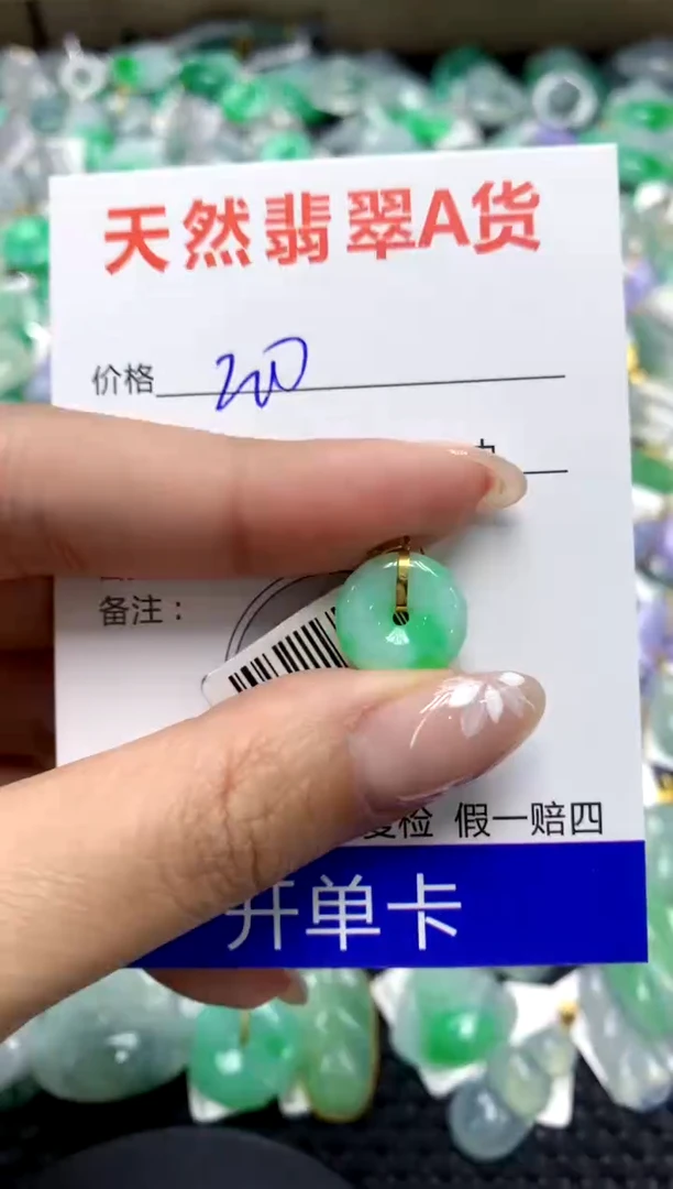 【闪购商品】翡翠颈饰18K金镶嵌111111111111111111