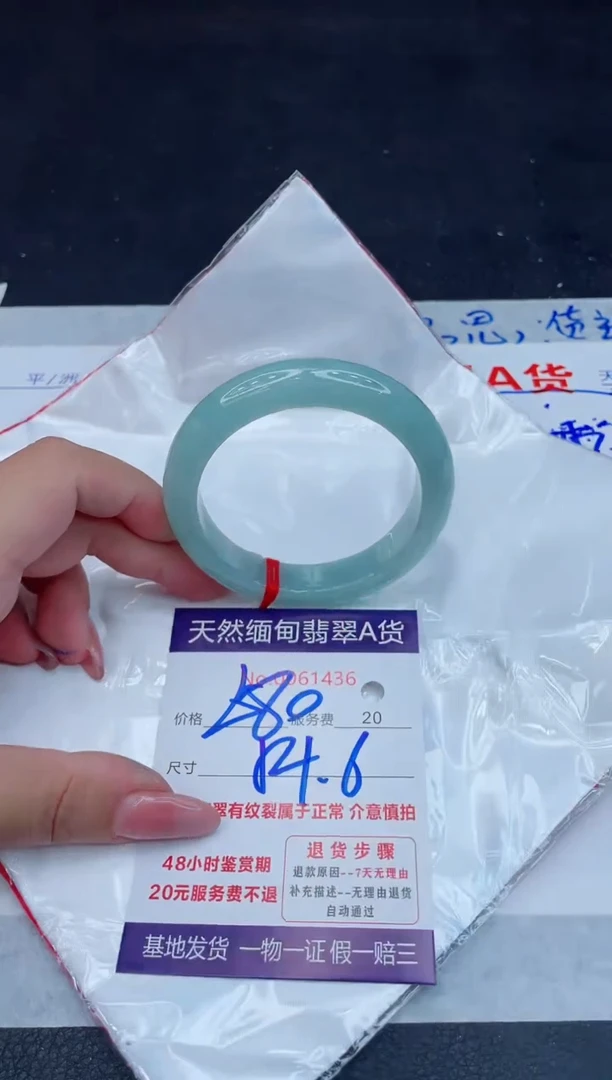 翡翠手镯未镶嵌680.00000