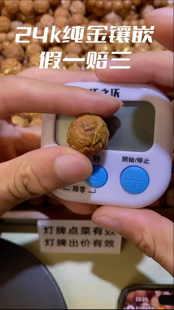 手串猴头核桃大鹏鸟24k镶嵌