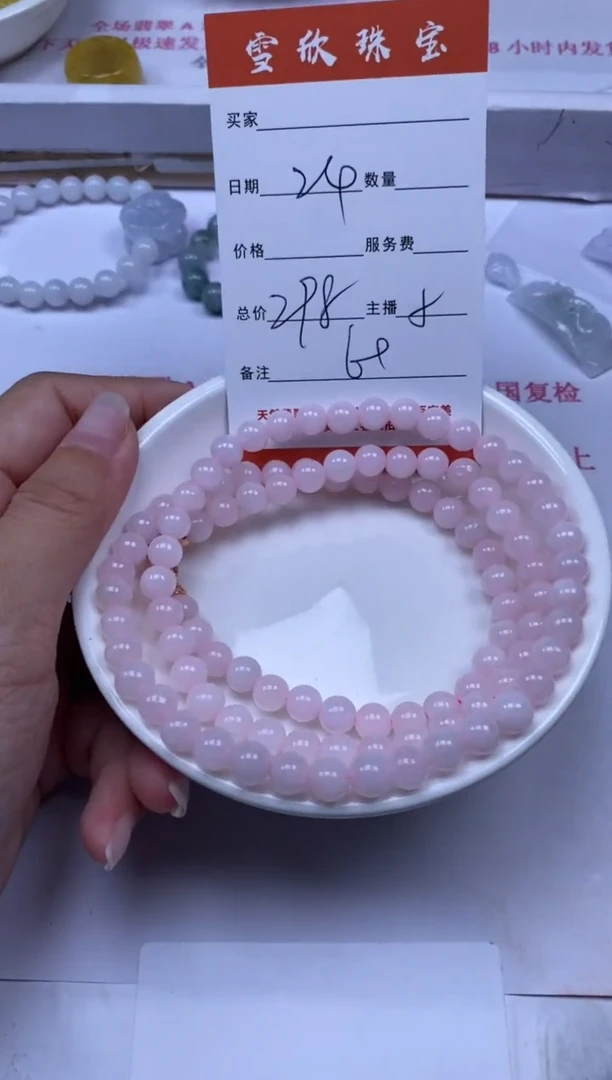 颈饰未镶嵌翡翠雪欣散珠定制diy
