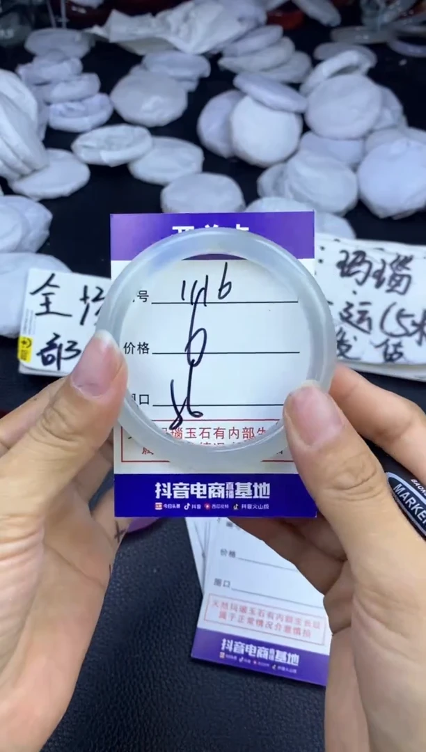 玛瑙/玉髓手镯未镶嵌416