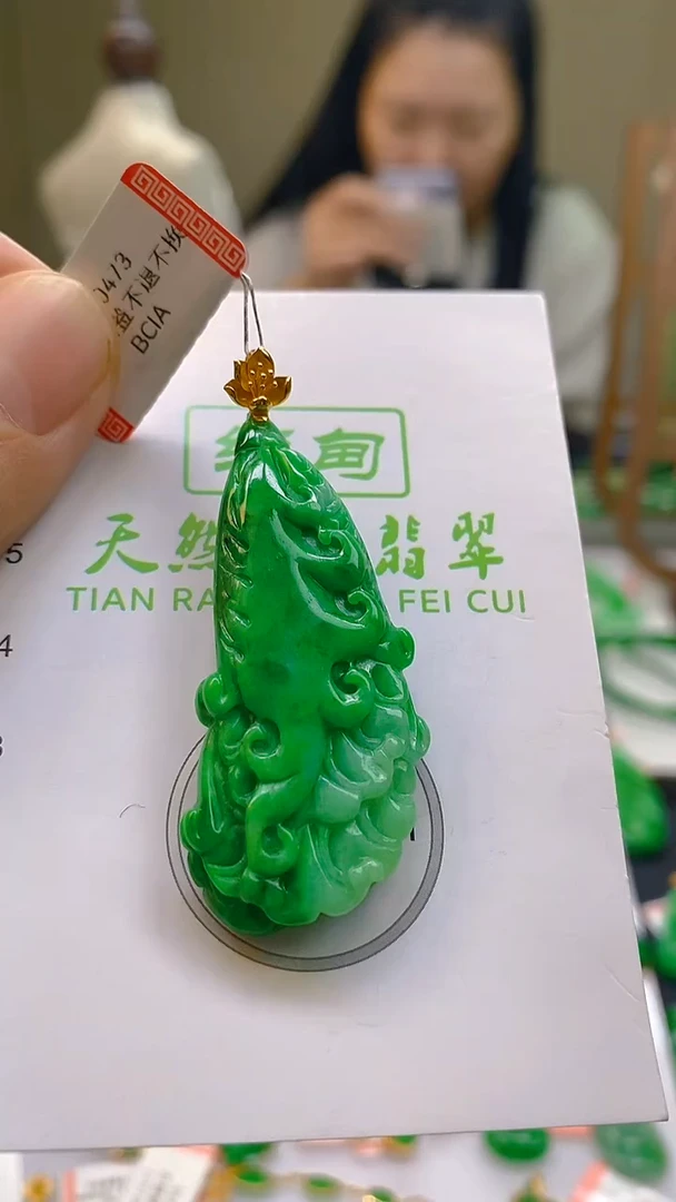 翡翠18K金镶嵌颈饰新号开播，全场乱卖