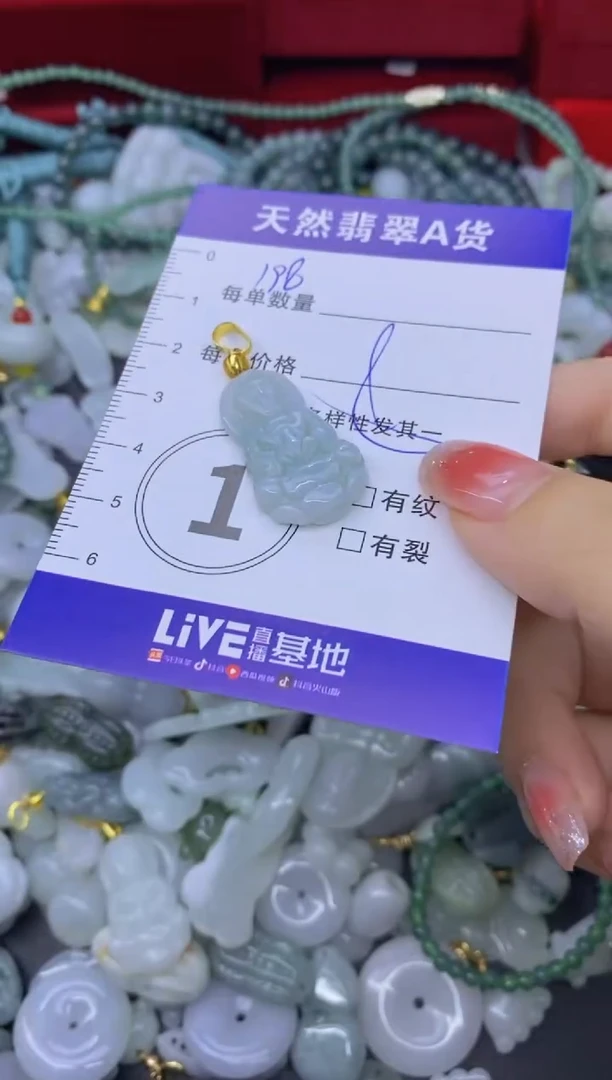颈饰未镶嵌翡翠天然翡翠A货批量多样性发一件