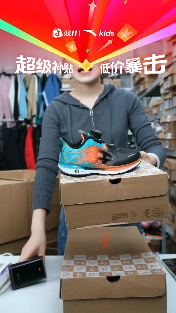 人造革闪购安踏儿童断码孤品：28