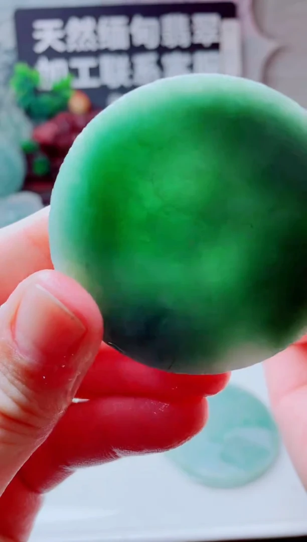 颈饰未镶嵌翡翠2420