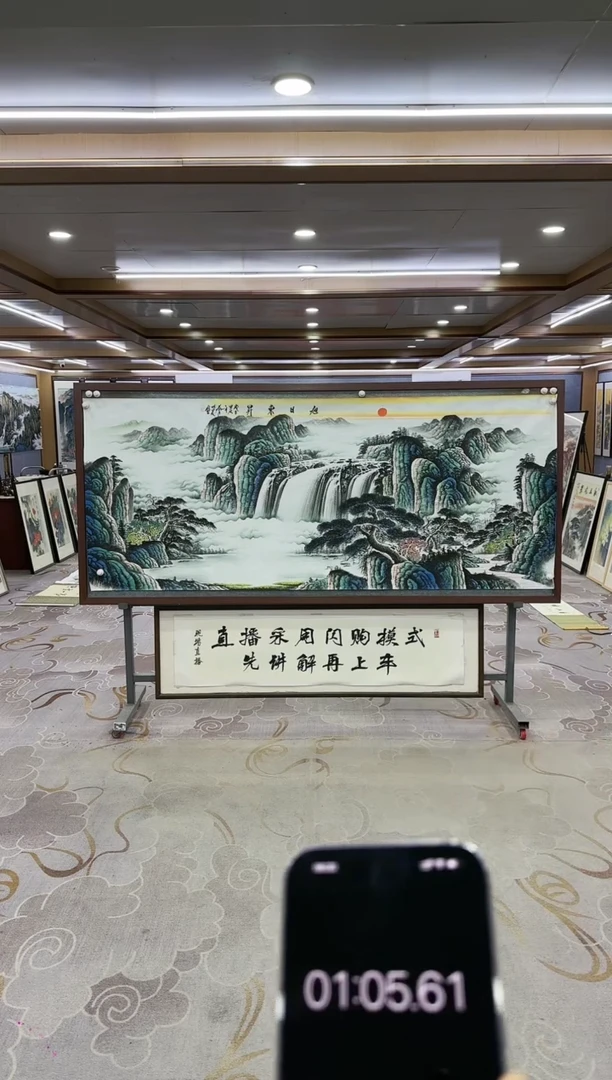 绘画1****5Y-邵明义-小八尺-山水画