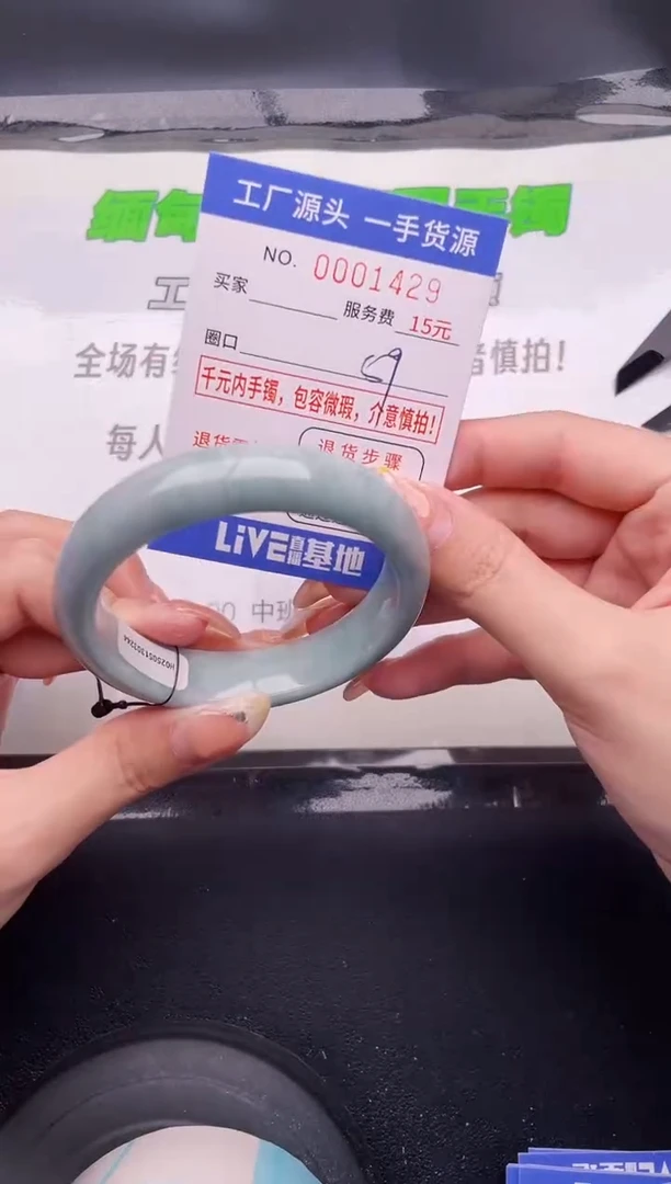 翡翠手镯未镶嵌按图片拍下发货29